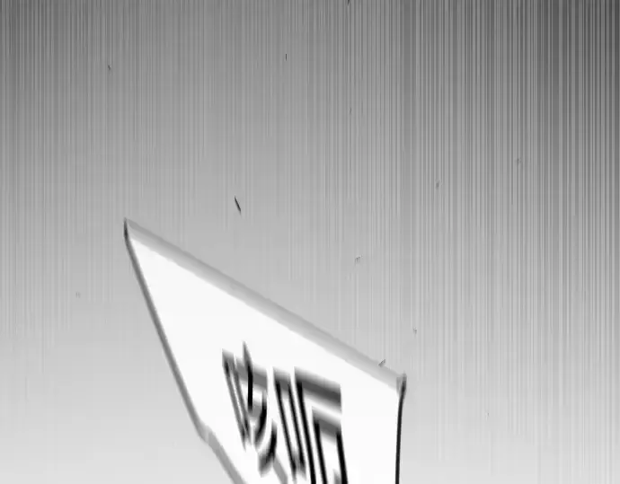 漫画《超人的时代》第二季 第70话第50张图