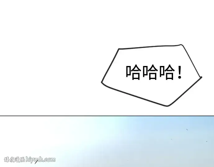 漫画《超人的时代》第二季 第70话第56张图