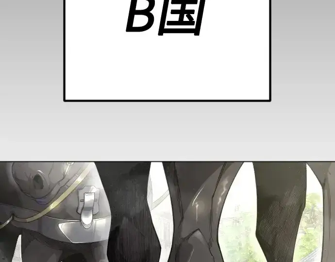 漫画《超人的时代》第二季 第70话第69张图
