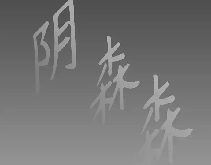 漫画《超人的时代》第二季 第71话第119张图