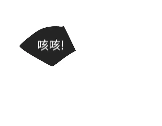 漫画《超人的时代》第二季 第71话第123张图