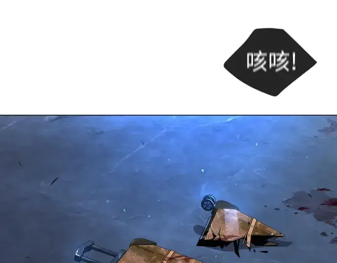 漫画《超人的时代》第二季 第71话第124张图