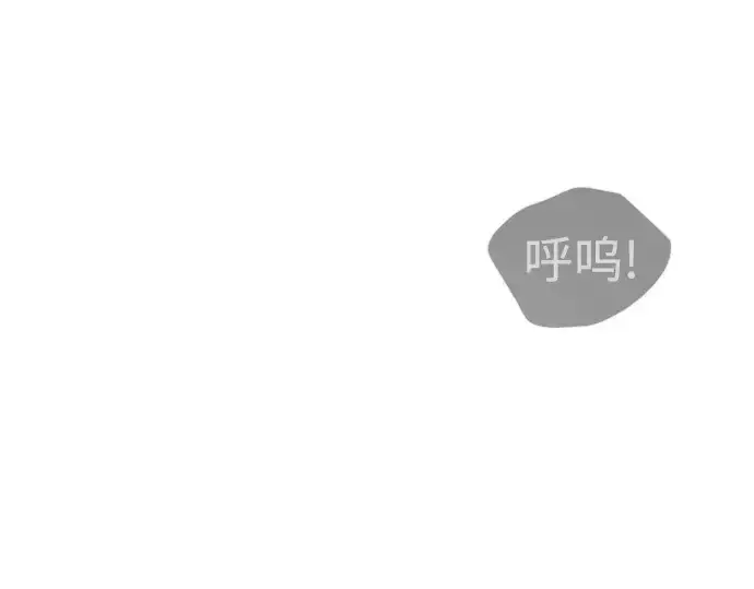 漫画《超人的时代》第二季 第71话第127张图