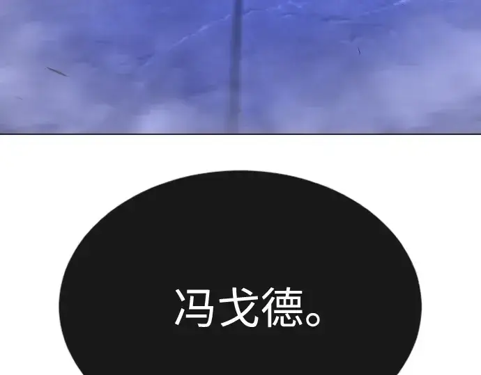 漫画《超人的时代》第二季 第71话第135张图