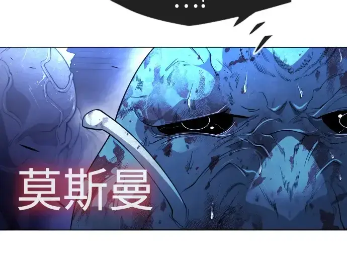 漫画《超人的时代》第二季 第71话第142张图