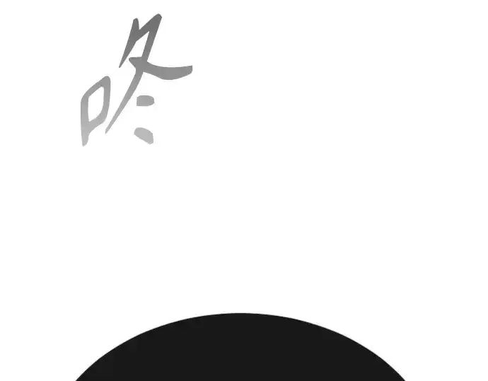 漫画《超人的时代》第二季 第71话第148张图