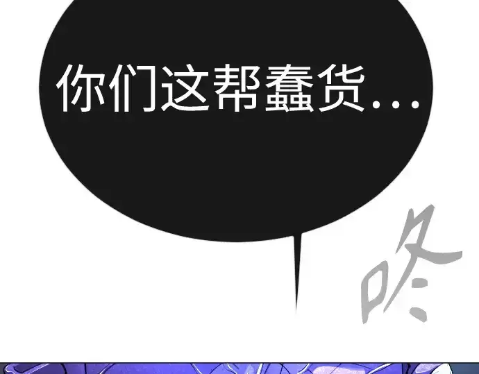 漫画《超人的时代》第二季 第71话第149张图