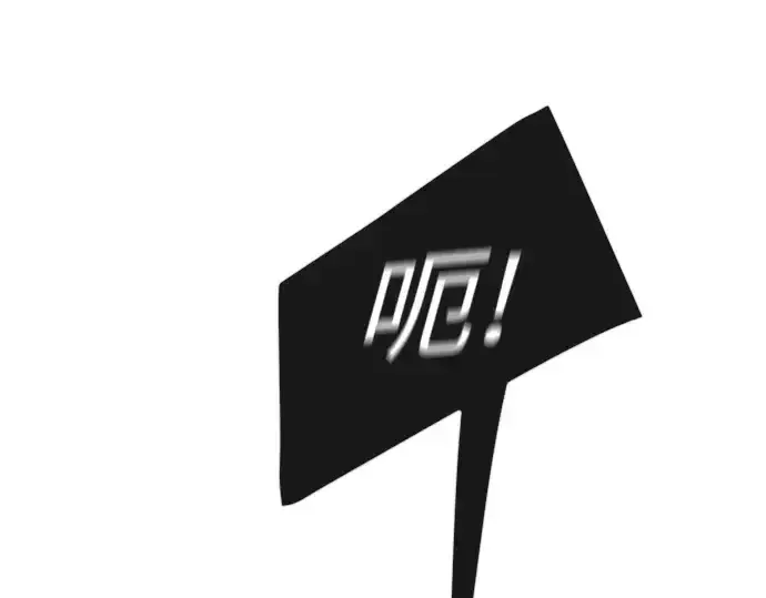 漫画《超人的时代》第二季 第71话第155张图