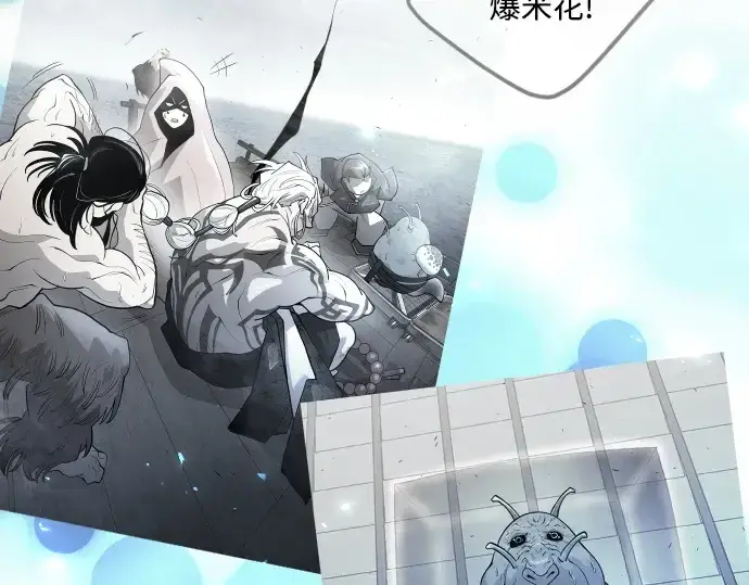 漫画《超人的时代》第二季 第71话第197张图