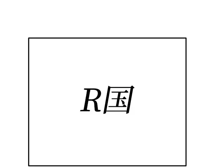 漫画《超人的时代》第二季 第71话第2张图