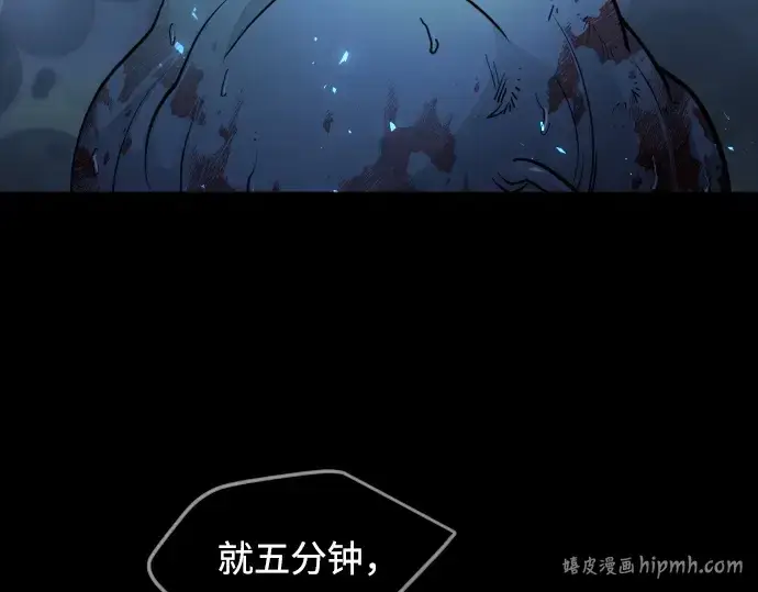 漫画《超人的时代》第二季 第71话第200张图
