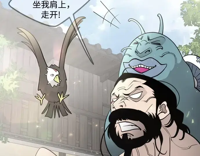漫画《超人的时代》第二季 第71话第202张图