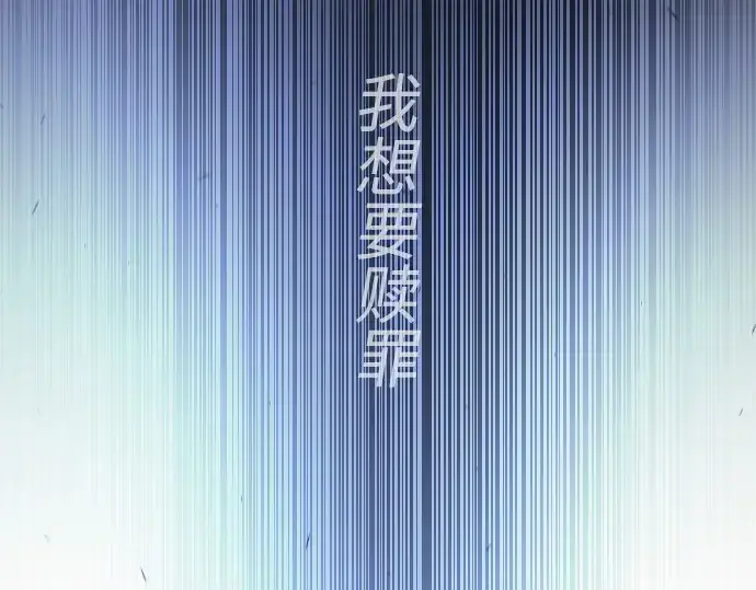 漫画《超人的时代》第二季 第71话第212张图