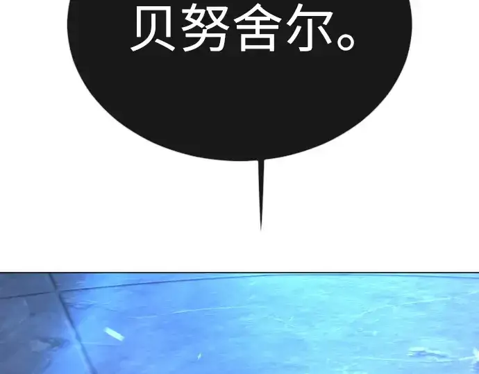 漫画《超人的时代》第二季 第71话第218张图