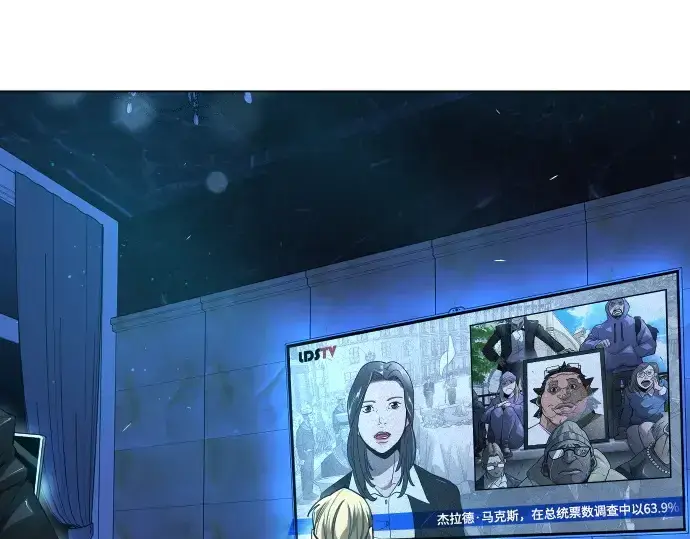 漫画《超人的时代》第二季 第71话第241张图
