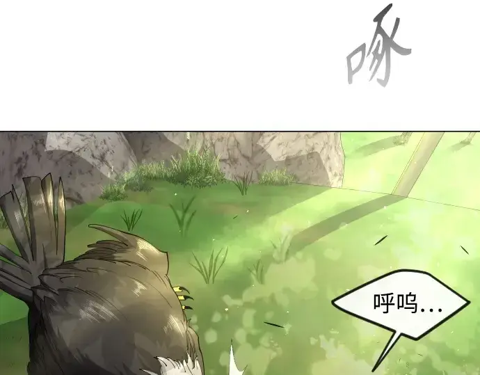漫画《超人的时代》第二季 第71话第25张图