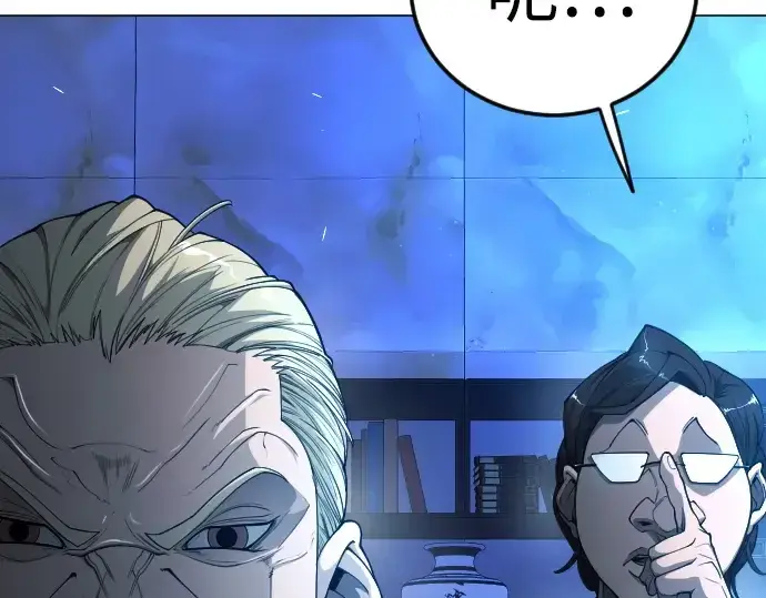漫画《超人的时代》第二季 第71话第266张图