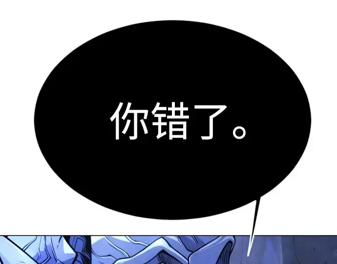 漫画《超人的时代》第二季 第71话第293张图
