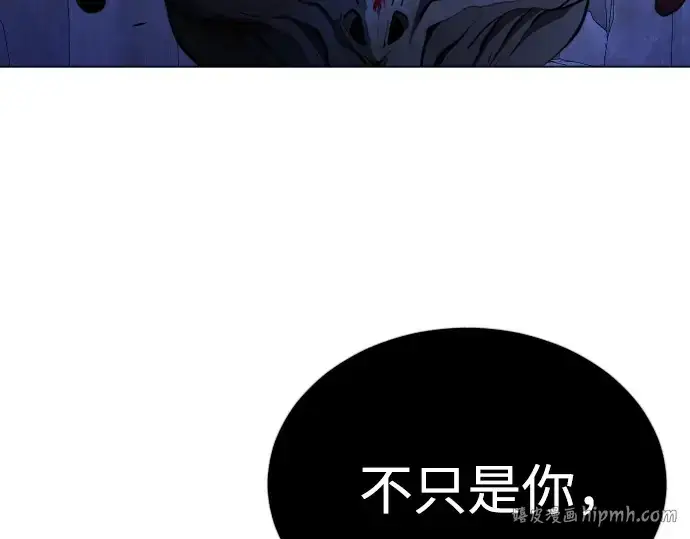 漫画《超人的时代》第二季 第71话第296张图