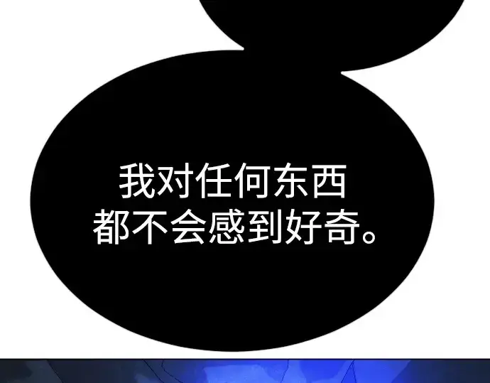 漫画《超人的时代》第二季 第71话第297张图