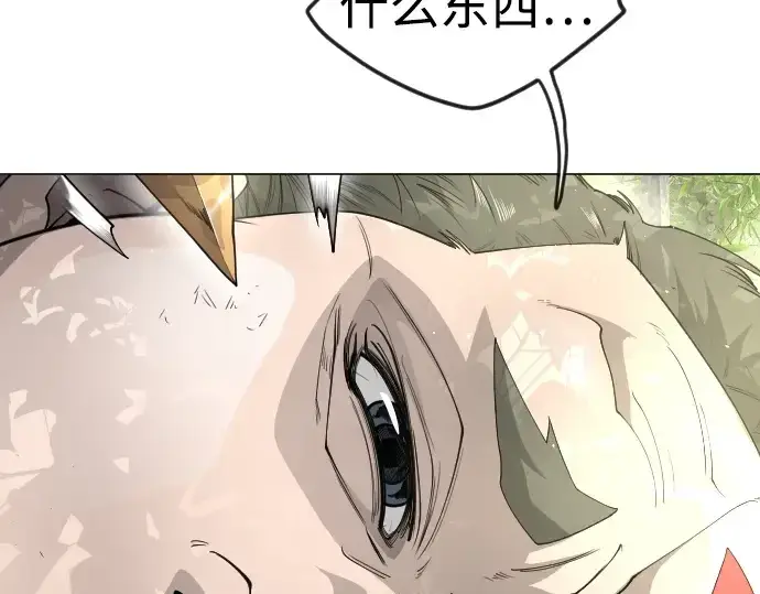 漫画《超人的时代》第二季 第71话第31张图