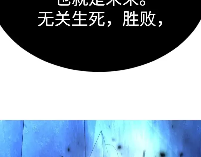 漫画《超人的时代》第二季 第71话第310张图