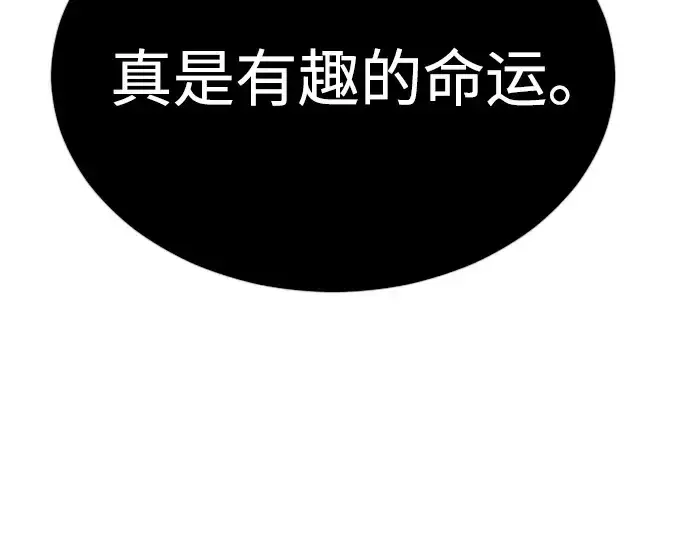 漫画《超人的时代》第二季 第71话第318张图