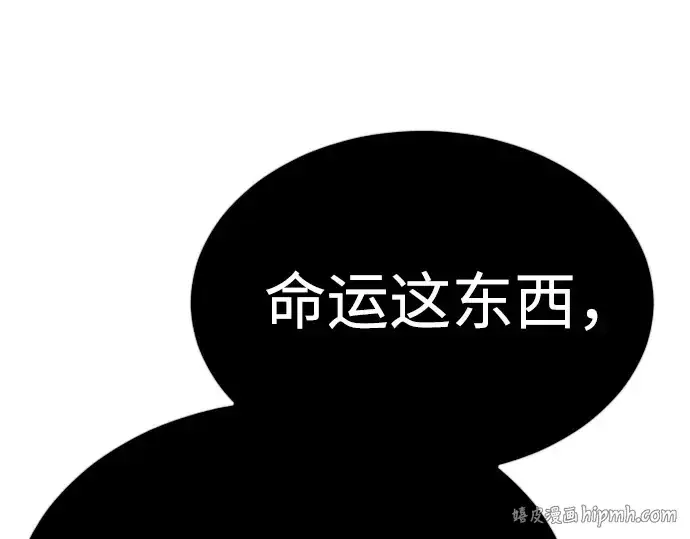 漫画《超人的时代》第二季 第71话第320张图
