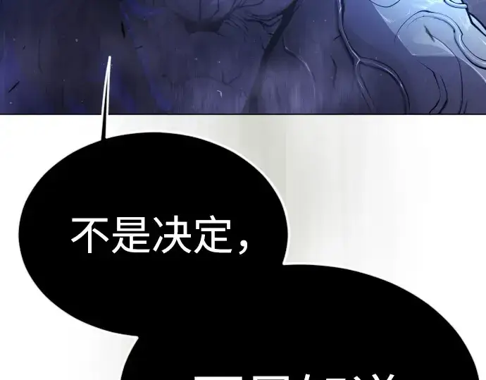 漫画《超人的时代》第二季 第71话第326张图