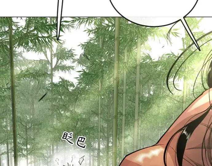 漫画《超人的时代》第二季 第71话第34张图