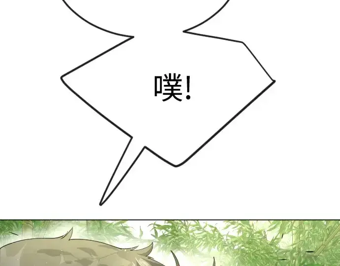 漫画《超人的时代》第二季 第71话第47张图