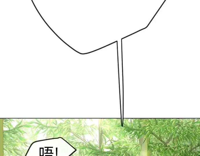 漫画《超人的时代》第二季 第71话第51张图