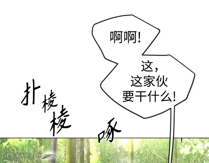 漫画《超人的时代》第二季 第71话第56张图