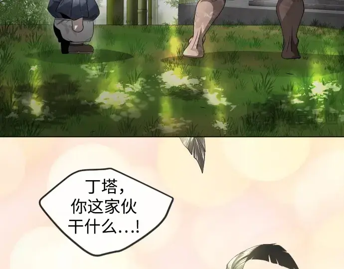 漫画《超人的时代》第二季 第71话第58张图