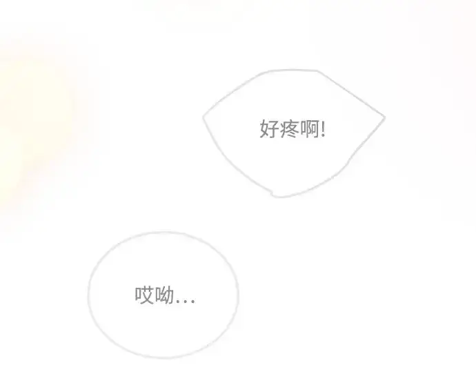 漫画《超人的时代》第二季 第71话第61张图