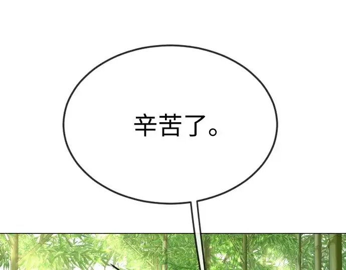 漫画《超人的时代》第二季 第71话第63张图