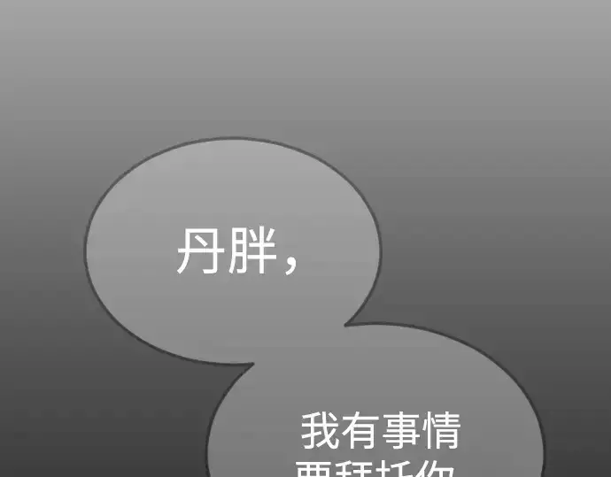 漫画《超人的时代》第二季 第71话第91张图
