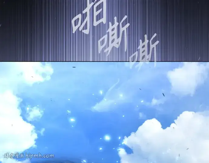 漫画《超人的时代》第二季 第71话第96张图
