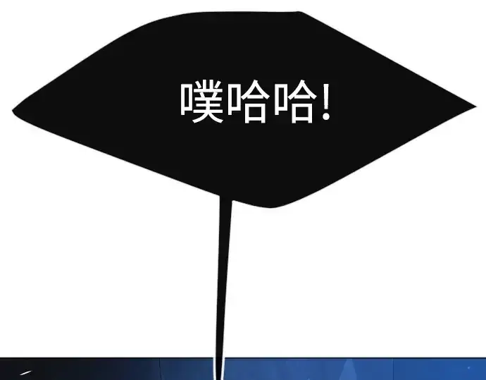 漫画《超人的时代》第二季 第72话第119张图