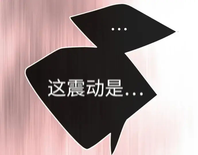 漫画《超人的时代》第二季 第72话第156张图
