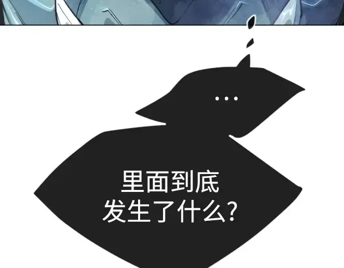 漫画《超人的时代》第二季 第72话第162张图