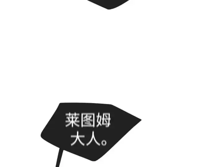 漫画《超人的时代》第二季 第72话第163张图
