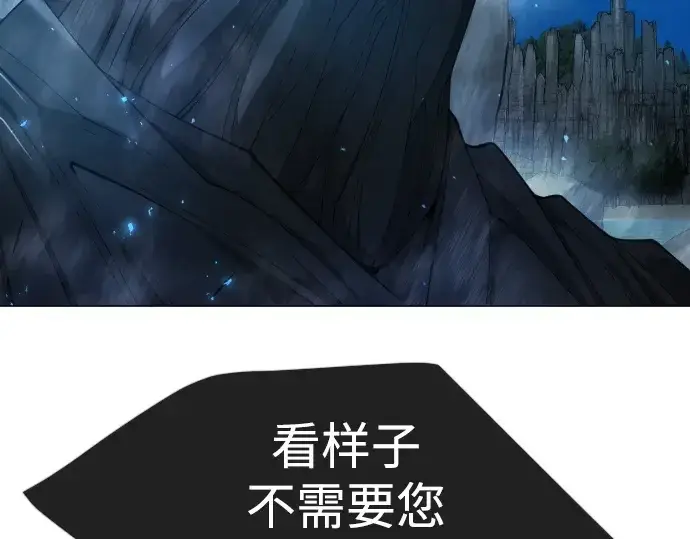 漫画《超人的时代》第二季 第72话第169张图