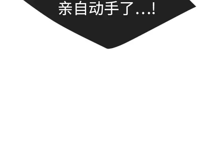 漫画《超人的时代》第二季 第72话第170张图