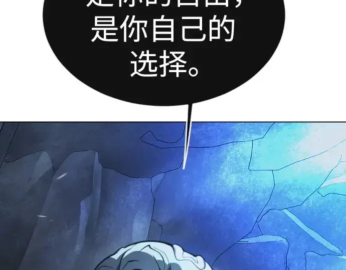 漫画《超人的时代》第二季 第72话第191张图