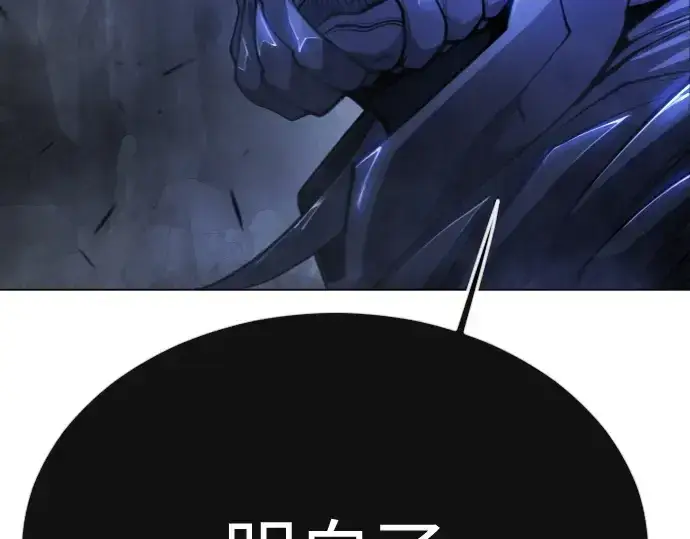 漫画《超人的时代》第二季 第72话第207张图