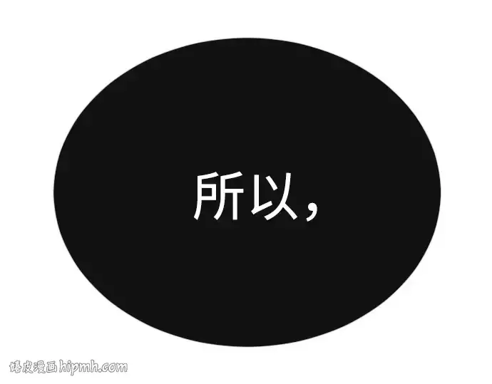 漫画《超人的时代》第二季 第72话第216张图