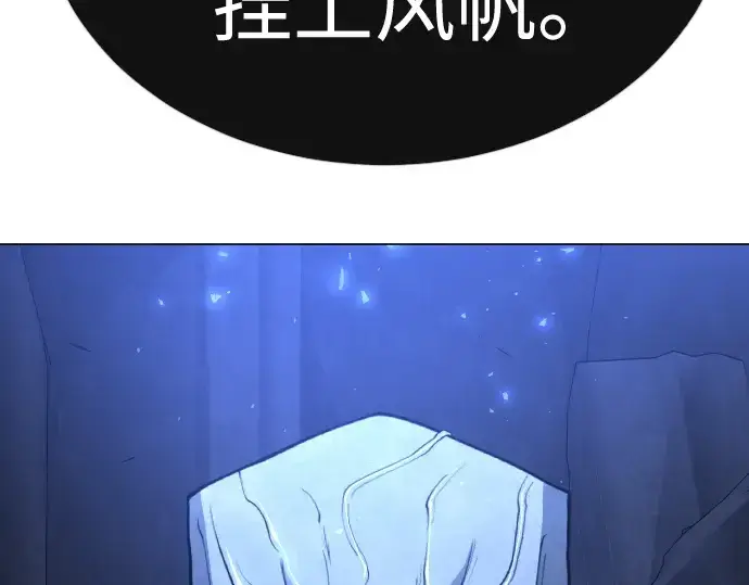 漫画《超人的时代》第二季 第72话第218张图
