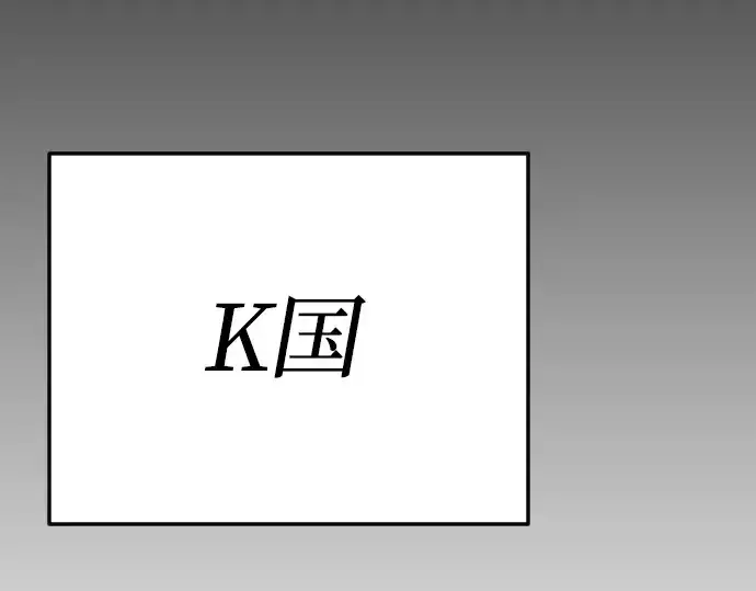 漫画《超人的时代》第二季 第72话第255张图