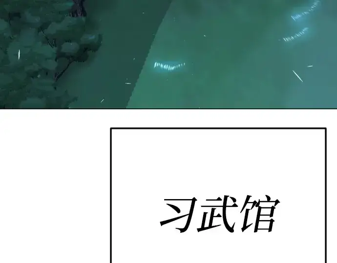 漫画《超人的时代》第二季 第72话第258张图